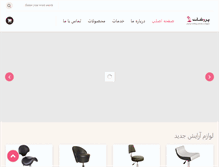 Tablet Screenshot of iranianproshat.com